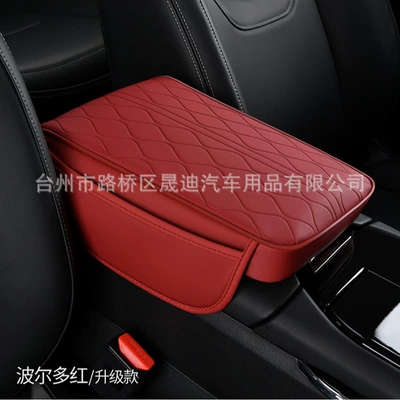Armrest box pad – Embossed Water Corrugated Sleeve