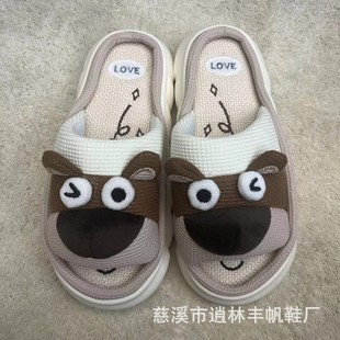 2024�¿�S��ֱ�N����С��LOVE��ͨ�ɐۼ����ļ����鲼�����Ь
