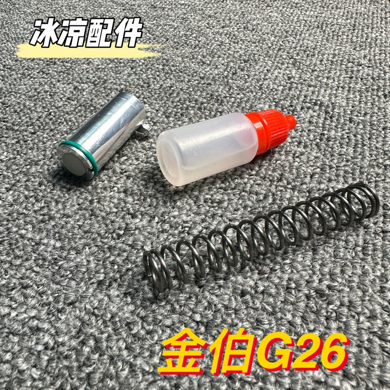 Для детей Glock, игрушка с аксессуарами, G26