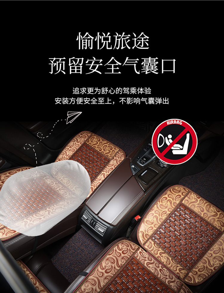 Summer Bamboo Car Seat Cushion Small Waist Bamboo Mat Seat Cushion Breathable Ventilated Mahjong Mat Bamboo Cushion Seat Cushion