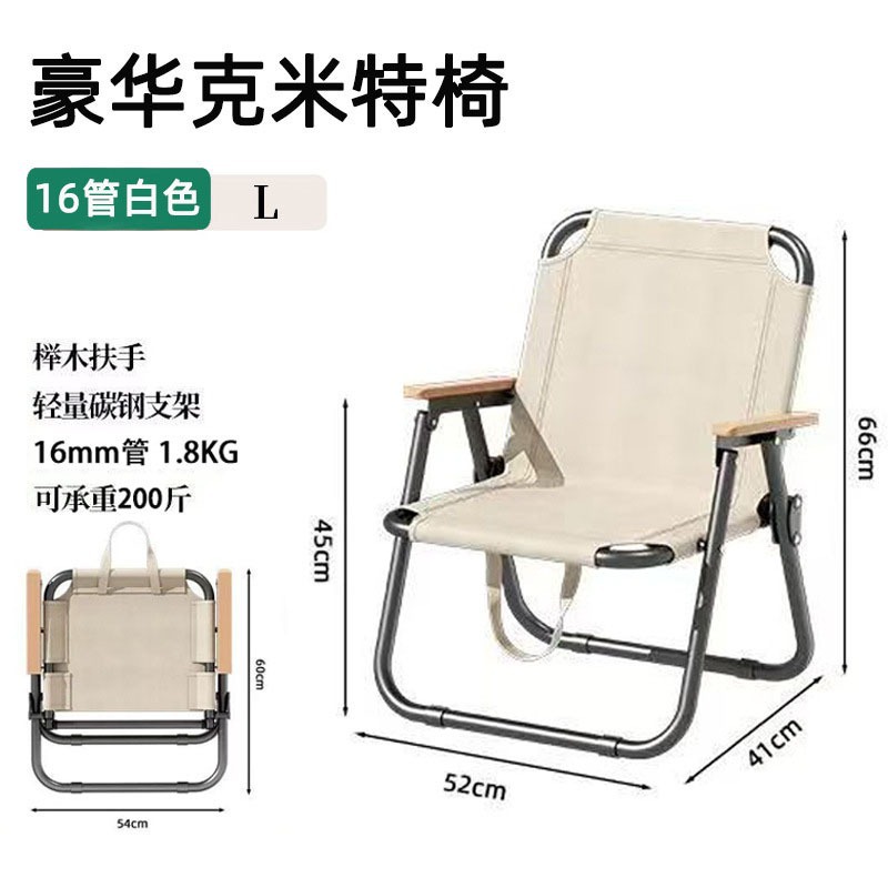 silla de tubo redondo de alta gama silla plegable al aire libre acampamiento acero al carbono silla de pesca de playa portátil impresión logo