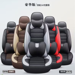 2025年新款全包全皮/皮冰丝四季通用汽车坐垫