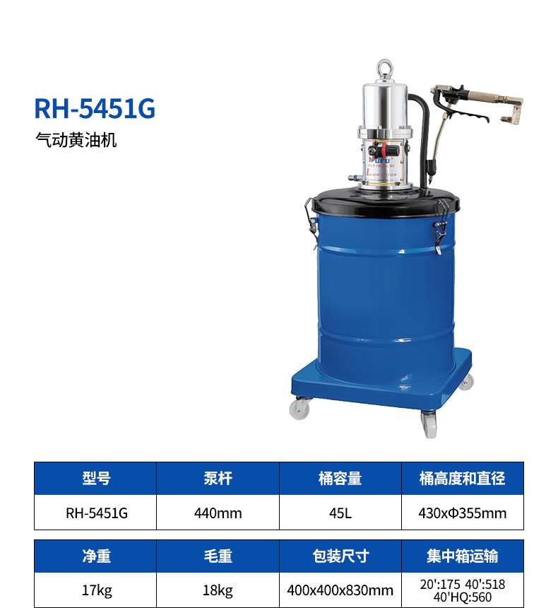 14-RH-5451G.jpg