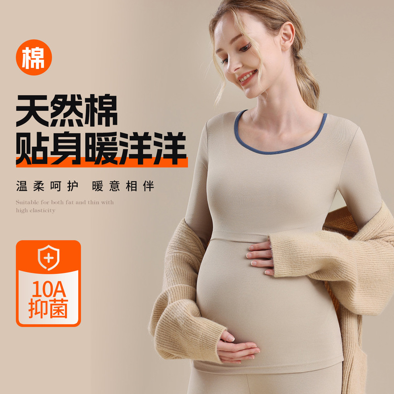 Pure cotton nursing top, postpartum nursing wear, thermal underwear, winter base layer, single piece, autumn wear, plus size
