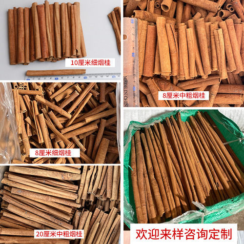 Cinnamon, Cassia, Coffee Cocktail, Aromatherapy Diffuser, Floral Arrangement, Christmas Red Wine Ingredient Pack, Guangxi Cinnamon