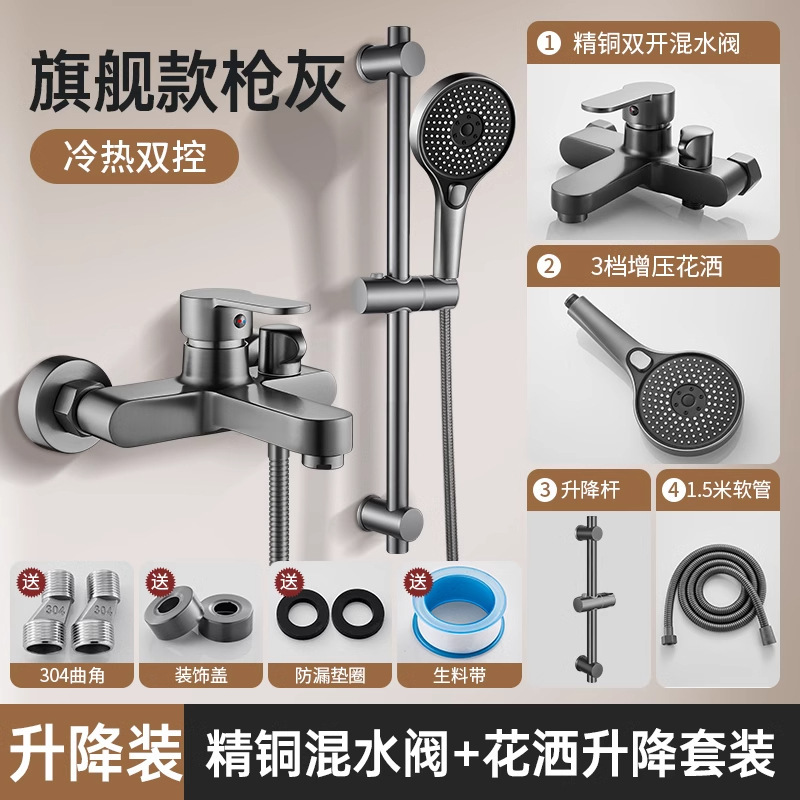 精铜冷热混水阀淋浴洗澡花洒水龙头三合一浴室双开混合阀开关套装|undefined