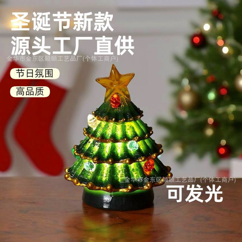 跨境新款圣诞节摆件圣诞树LED灯可发光氛围布置小夜灯装饰摆件|undefined