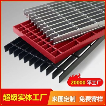 养殖场专用镀锌钢格板 猪场羊场漏粪格栅板 拦污钢格栅 支持定制
