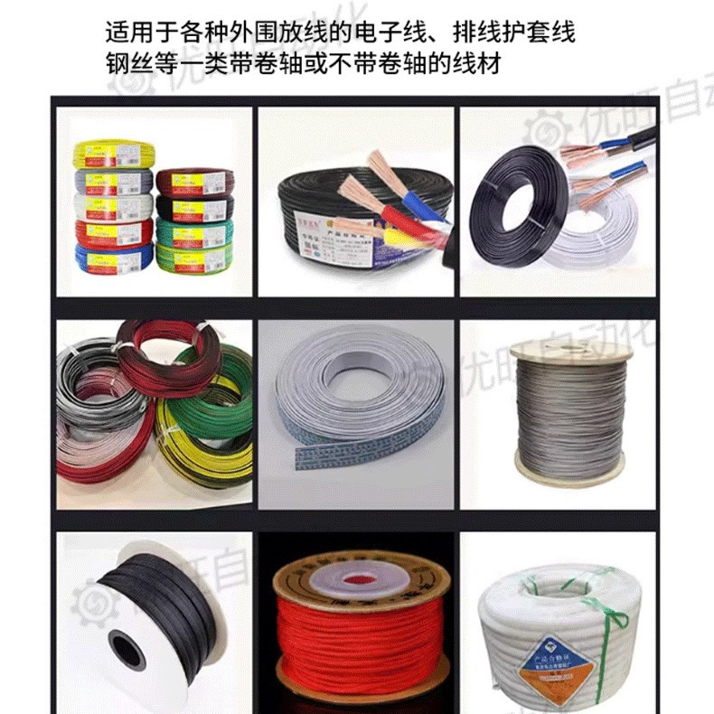 Fully automatic four-wire wire laying machine automatic wire…