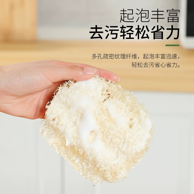 厚手のヘチマ食器洗い布、家庭用ヘチマ鍋ブラシ、除染たわし、食器洗い用品、乾燥ヘチマ果肉卸売|undefined