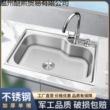 �N��304���P�ˮ�μӺ�һ�w���ͺ���ϴ���ϴ��������̨�����B�i