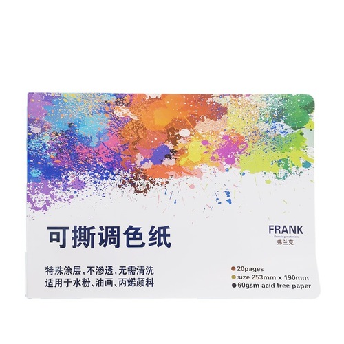 Disposable tearable palette paper gouache oil painting watercolor acrylic paint large paper double test color paper