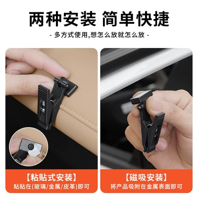 Receipt Holder Document Holder – Car Glasses Clip/Bill Clip