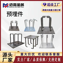 螺栓;螺柱;幕墙材料