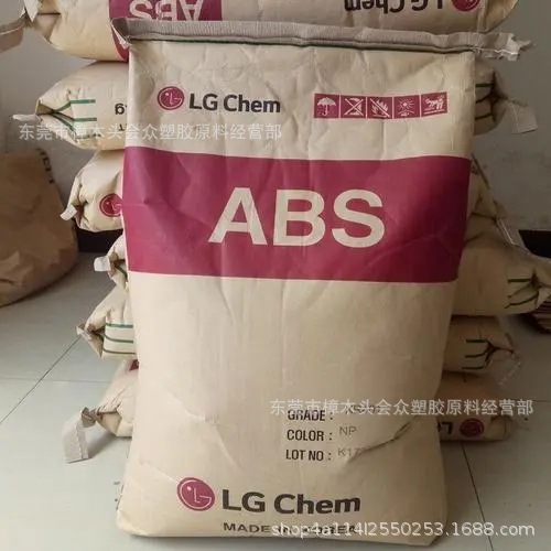ABS/LG化学AF-312C注塑阻燃电视机电脑传真机外壳汽车部件电子电