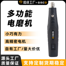 小型电磨机12v打磨抛光电雕刻笔手持电动打磨笔玉石抛光打磨神器