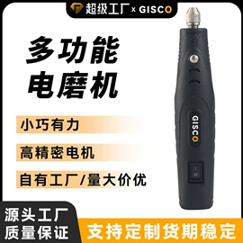 电动雕刻机;电动螺丝刀;电动工具配件