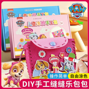 ��������󹦲������ֹ�diy���ϰ�3-8�q�׃�ͯ�H�ӟo�����������