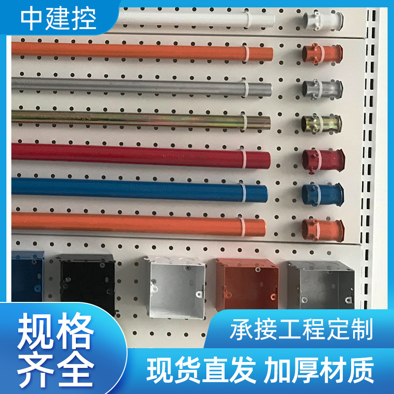 批发涂塑JDG管 20 1.2彩JDG埋线管喷塑电线管工程镀锌金属穿线管