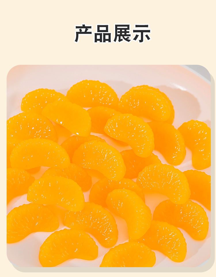 仿真橘子捏捏_08.jpg