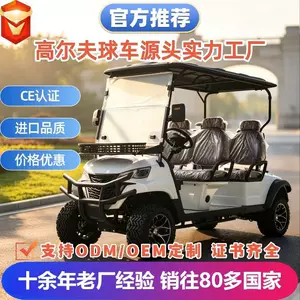 2-8-seater golf cart for scenic area sightseeing, transportation for guesthouses and hotels, new cross-border foreign trade golf cart
