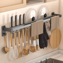 三杆免打孔厨房挂钩架挂杆壁挂多功能厨具刀具挂架勺子铲子置物架