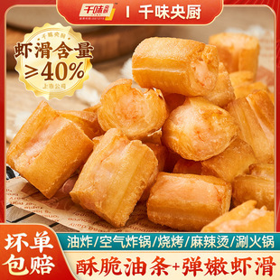 ǧζ��N�r���͗l����Ͱ��Ʒ�ك�ʳƷС�Կ՚�ը���ըʳ��