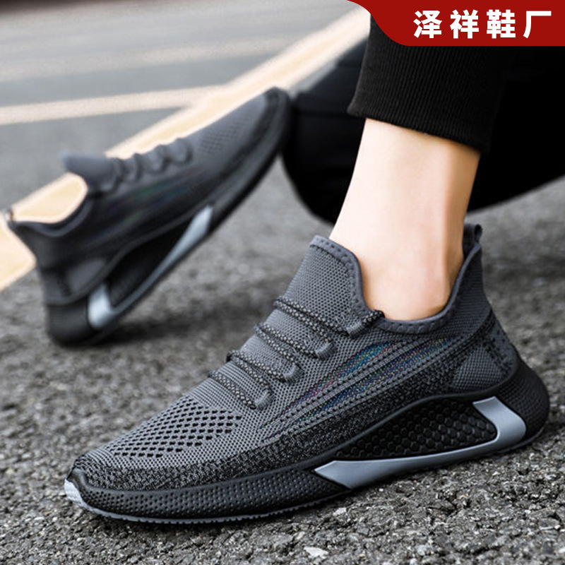 輕便跑步鞋外貿新款男鞋飛織網面透氣運動休閒鞋低幫舒適椰子鞋