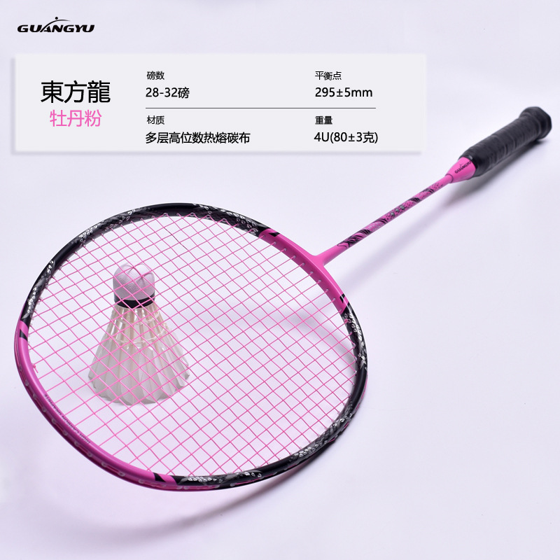 두단분말+분실/가지