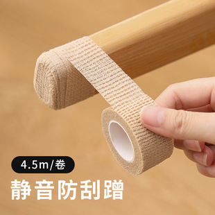 Japanese chair foot mat winding sofa table chair foot cover mute wear-resistant non-slip stickers furniture chopsticks leg protective cover