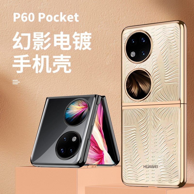 Suitable for Huawei Pocket2 Transparent Case Mobile Phone Case P50Pocket Foldableing Screen Electroplated Pc Hard Shell Protective Case Suitable for Huawei Pocket2 Transparent Case Mobile Phone Case P50Pocket Foldableing Screen Electroplated Pc Hard Shell Protective Case