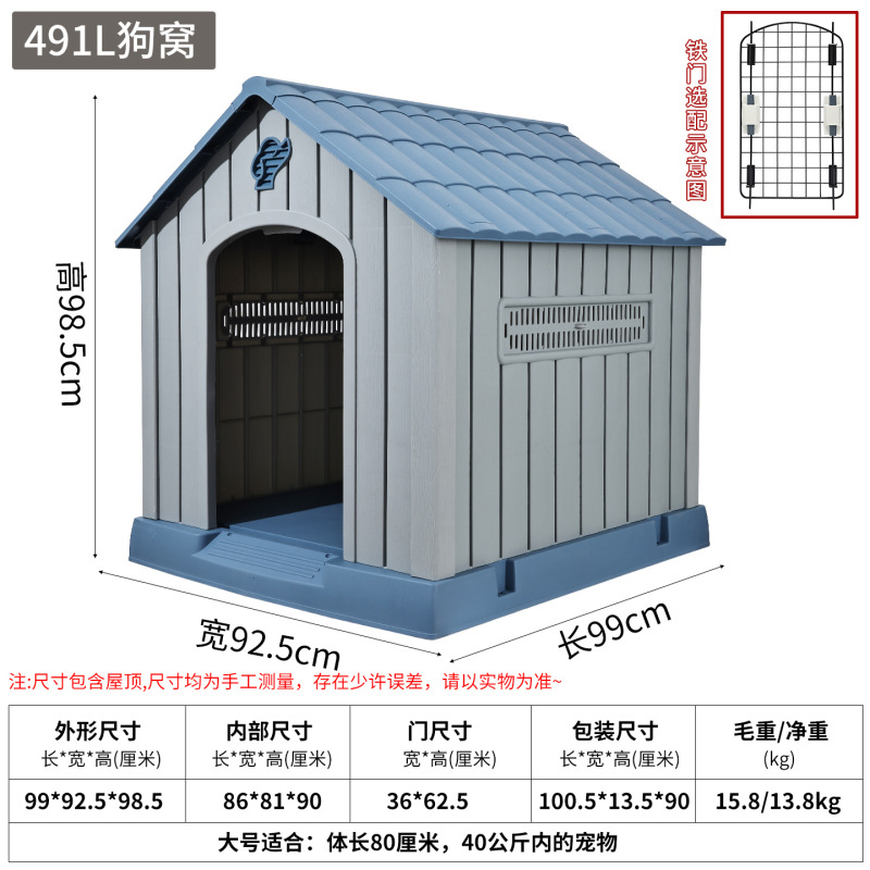 犬小屋屋外防雨大型犬ヴィラオールシーズンユニバーサルクロスボーダーペット屋内強力な取り外し可能で洗える犬小屋|undefined