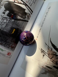 Large Lacquer Beads Ruyi Lacquer Lock Loose Beads with Beads Raw Lacquer Crafts Gifts Chinese Style