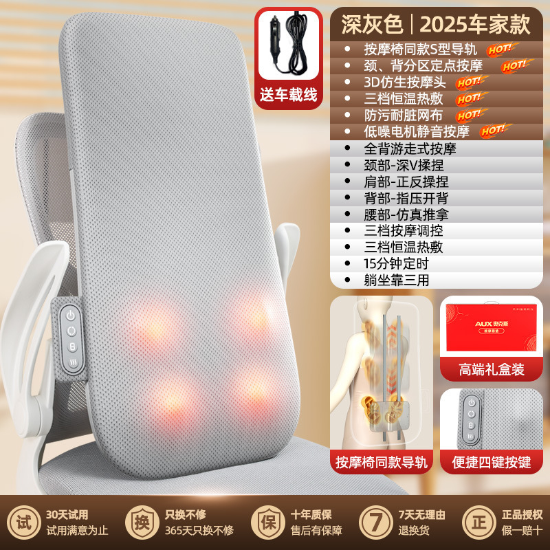 按摩垫按摩靠垫电动热敷按摩仪腰颈两用家用按摩仪揉捏腰部按摩器|undefined