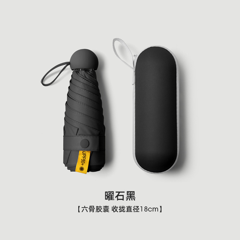 卸売り8骨カプセル傘5割引日焼け止め黒ゴム傘晴雨両用ミニ傘女紫外線防止日傘|undefined