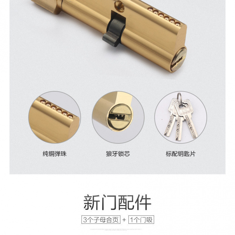 房门锁家用通用型卧室内门黑色锁具三件套静音老式门把手旧门换满|undefined