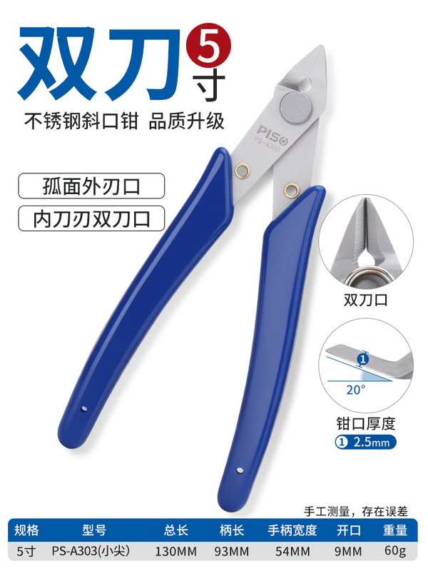 水口のはさみのはさみの線の偏った口の斜めの口は鋼線の工業用の高い硬度を切ることができます。|undefined