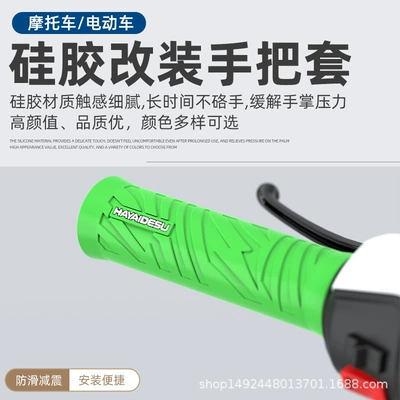 Motorcycle and electric vehicle modified handlebar Handlehold cover
