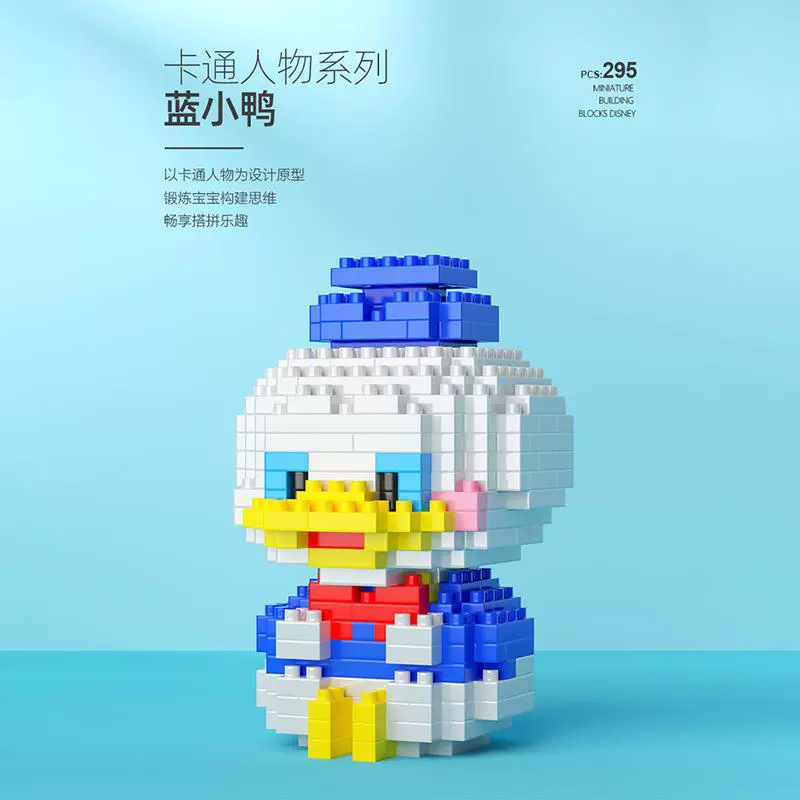 Building Block Set (Lego) Cartoon Panda & Characters, Mini Micro Bricks, Multiple Piece Counts