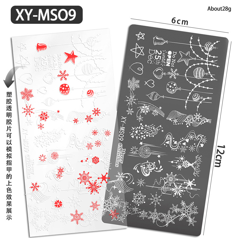 Placa de acero de impresión de uñas europea y americana, serie de Navidad de invierno, placa de acero de transferencia, herramienta de uñas, nueva escena de nieve