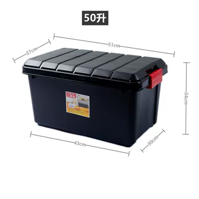 Car storage bag/box Car Storage Box Car Storage - 50l-black