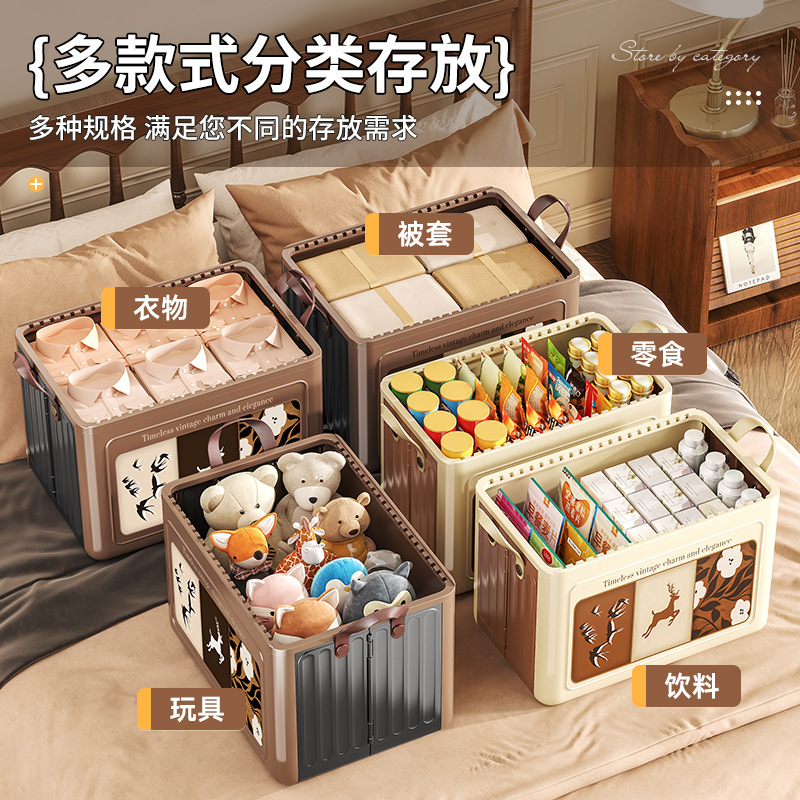 中古风收纳箱可折叠大容量衣服零食储物筐家用卧室衣柜带盖收纳盒|undefined