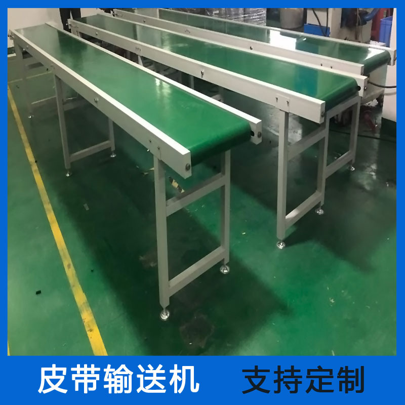 小型皮带传送带分拣工作台传送机电商仓储快递输送机带流水线