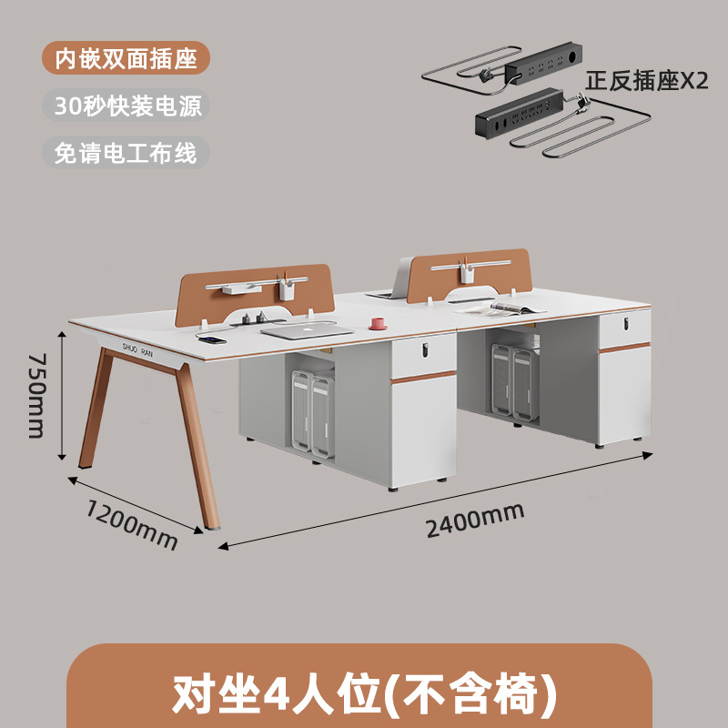 4 сиденья напротив друг друга (включая розетки, индивидуальный логотип)