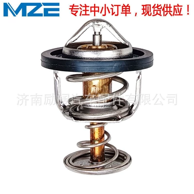 High-quality E4G16-1306020 371-1306030 is suitable for Chery SQR371 SQRE4G16 thermostat (Thermostat)