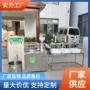 淮北双联培训家用豆腐机
