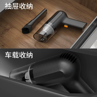 Tozsoranlar, Car Vacuum Cleaner for Home