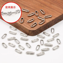 饰品配件;链子/链条;挂件/坠子