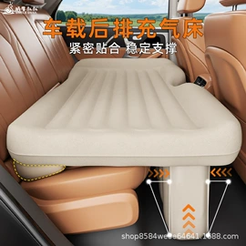 车载充气床;户外充气床;户外充气垫