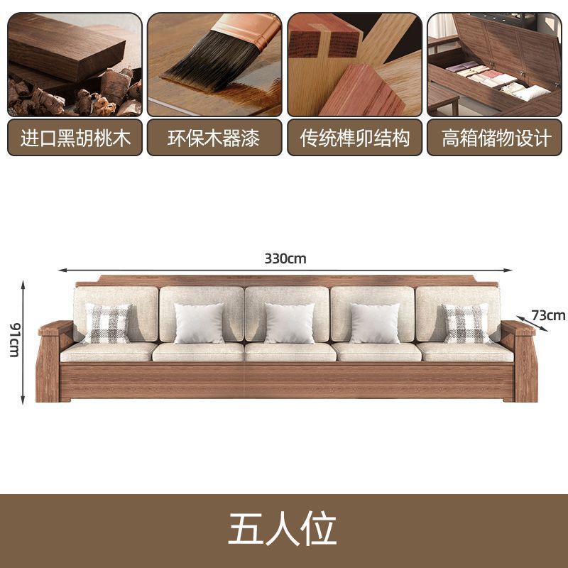 中式实木沙发组合客厅2025黑胡桃木家具大小户型新中式沙发家用|undefined